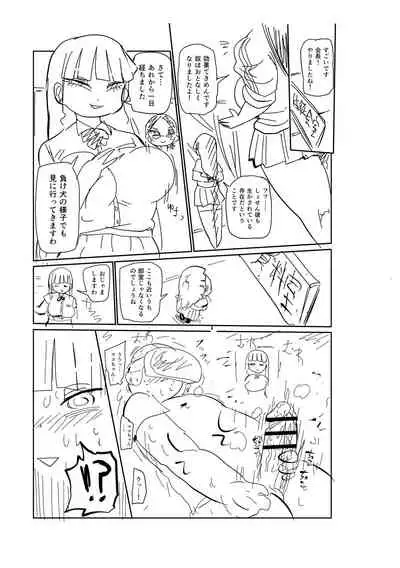 Ike! Seijun Gakuen Ero Manga-bu