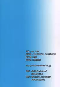 (Tora Matsuri 2015) [On-Show (Mutsutake, Ishibashi Shingo)] KanKoki. (Kantai Collection -KanColle-)