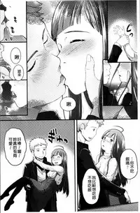 [Hidari Kagetora] Soujuku Diary [Chinese]