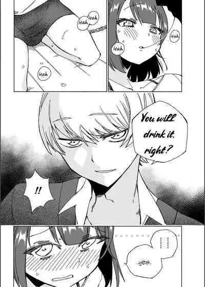 Inu no Utsuwa Hito no Mizu