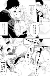 COMIC Potpourri Club 2013-11