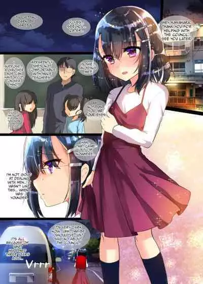 Mama no Inumani HiAce + Tanetsuke Revenge HiAce | First-Time Mating Press When Mother Isn't Around