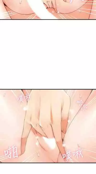 【周六更新】邻居人妻（作者：李周元 & 頸枕） 第1~49话