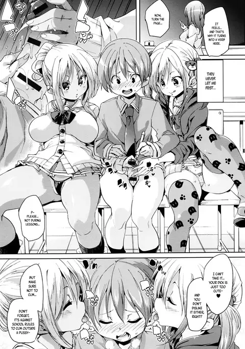 Fuwatoro ♥ Jusei Chuudoku! | Soft & Melty ♥ Impregnation Addiction! Ch. 1-6