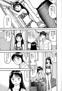 [Anthology] Mujirushi Youhin Vol. 6