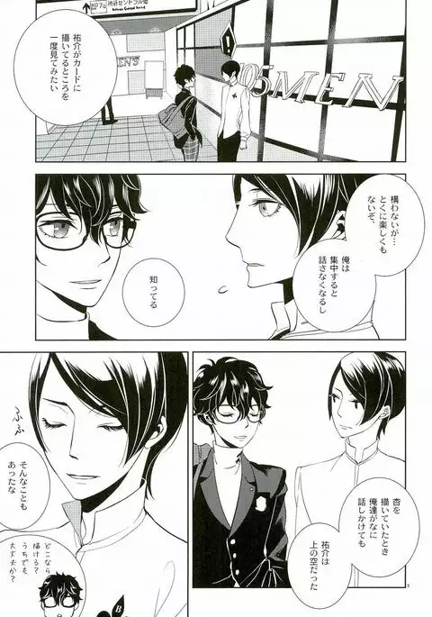 Blank Card no Omote Ura