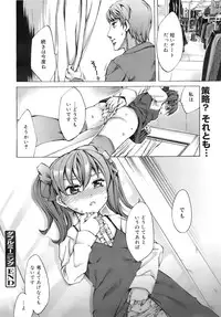 COMIC MEGAPLUS 2007-12 Vol.50