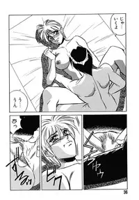 [Yamamoto Yoshifumi] Fighting Teacher