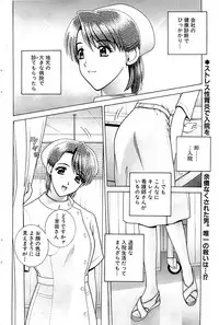 Comic Bazooka 2007-05