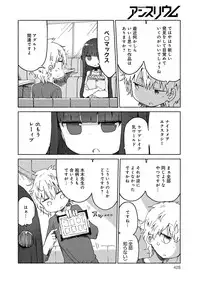 COMIC Anthurium 024 2015-04 [Digital]