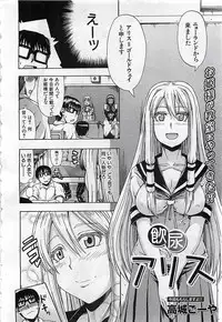 BUSTER COMIC 2010-03