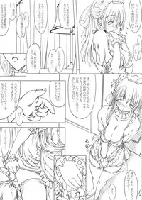 (C69) [Musasabidou (Bakuchin)] Shoujo Shiri Ai (Dead or Alive)