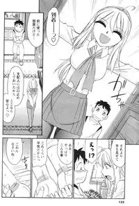 COMIC Men's Young 2007-01