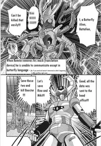 [Kamitou Masaki] Space Cop Miki Seikantai Sousaki Ch. 2 [English] [bewbs666]