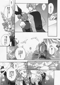 Manga Bangaichi 2011-07