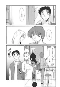 [TsuyaTsuya] Tatoeba Haha Ga 4