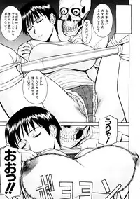 [Inomaru] Hazukashime