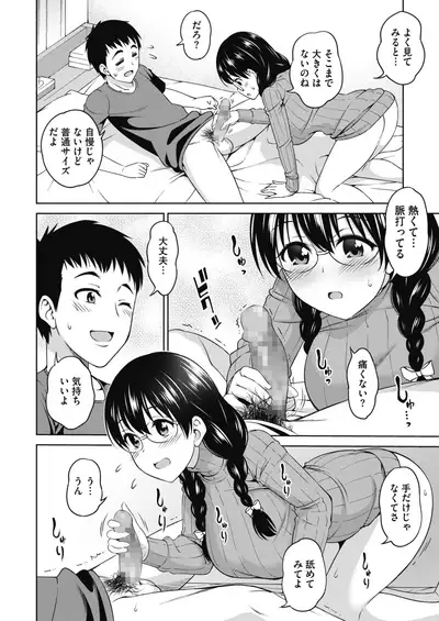 COMIC HOTMILK 2021-05