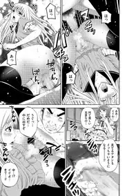 [Anthology] Tamaharu [Digital]