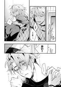 (TOP OF THE STAGE 12) [MAMICK (Ozihito)] rem (IDOLiSH7)