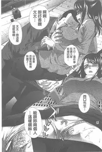 [Itaba Hiroshi] Fudoutoku SEX [Chinese]