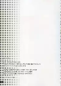 (C71) [Uropyon (Urotan)] Konomi Sweetheart (To Heart 2)