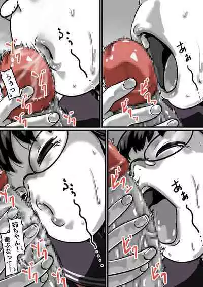 Kyoudai de Nichijou-teki ni Sex Shiteru Kouhen