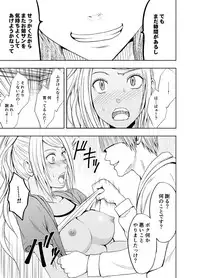 [Crimson Comics (Carmine)] Imouto no Kareshi ni Moteasobare Hitobanjuu Ikasare Tsuzuketa Watashi