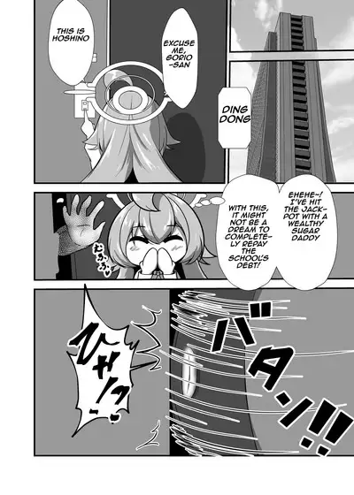 A book in Which Hoshino Takanashi Receives Help from the Beast Residents with her Erotic Cosplay and High Heels