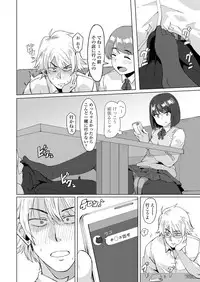 COMIC Koh 2018-08 [Digital]