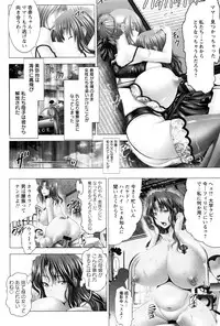 [Oobayashi Mori] Kotoko wa Isshou Yokkyuufuman