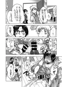 [HONEY QP (Inochi Wazuka)] Nyoudou Onanie Haishinsha [Digital]