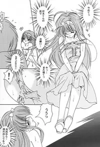 [HIGH RISK REVOLUTION] Shiori Vol.7 Kagerou no Koi (Tokimeki Memorial)