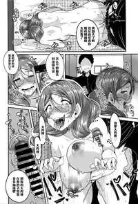 [Sendou Hachi] Hanasaku Momo (COMIC Tenma 2016-03) [Chinese] [黑条汉化]