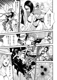 Seireki 2200 Nen no Ota