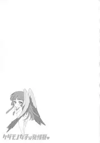 Kedamono Joshi wa Hatsujouki