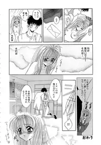 [Arino Hiroshi] Kubiwa Reijou