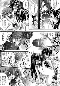 COMIC AUN 2007-05 Vol. 132