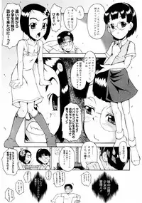 COMIC Megastore 2004-08