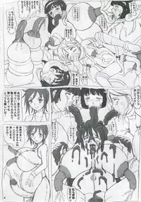 (C66) [Nozarashi (Nozarashi Satoru)] Iyashi no Megami e Sukui no Uta wo (Super Robot Wars)