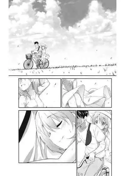 Gochuumon wa Ice Kokoa desu ka? - is the order a ice cocoa?