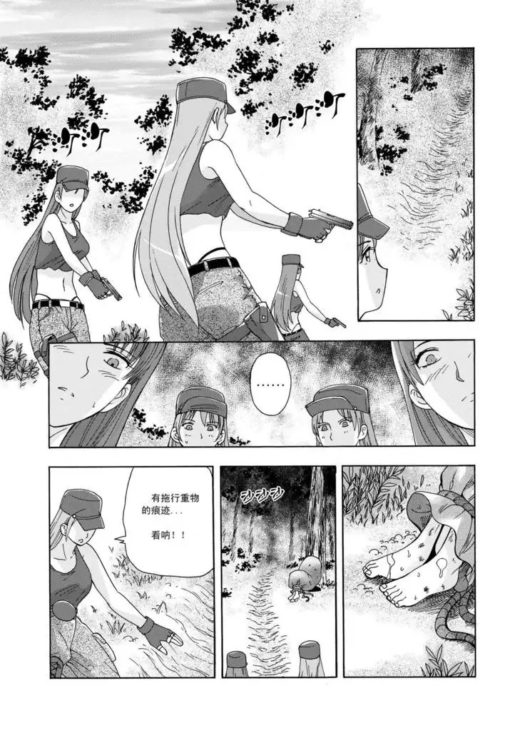 俠物語序章 - 俠之小者