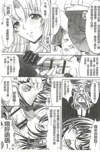 [Kino Hitoshi] Hatsujou Souchi - Sexual Excitement Device [Chinese]