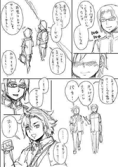 [Studio Tapa Tapa (Sengoku-kun)] Daddy-Long-Legs #2 (Gundam Build Fighters Try) [Digital]