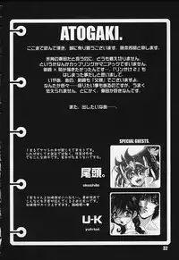 (CR27) [HF (Fujimoto Hideaki)] Kurumada Miracle. (B'T X, Ring ni Kakero, Saint Seiya)