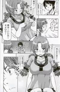 (C81) [Bunka☆Shinryaku (MegaPantS, Tang-Pong★, Hanraotoko)] Feti Kano ~Finder no Mukou no Onna Kyoushi ni Hatsujou shita~ (Photo Kano)