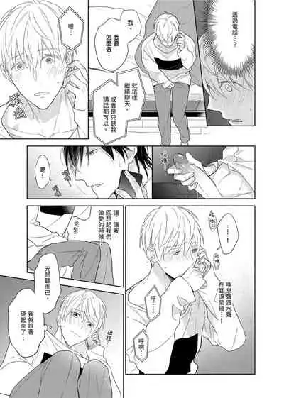 [Nabara shou ko] MUSCLE PARADISE | 肌肉天堂 [Chinese] [Decensored] [Digital]