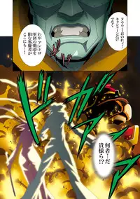 [Henreikai (Kawarajima Koh)] Restrict Edition 2008 (Various) [Digital]