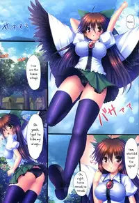 (C83) [16000 All (Takeponian)] U (Touhou Project) [English]