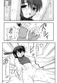 (C61) [Asanoya (Kittsu, PuP)] Materia Hunter - Yuffie-chan no Daibouken IV (Final Fantasy VII)